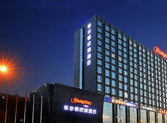 Hampton by Hilton Changsha Xingsha - Image1