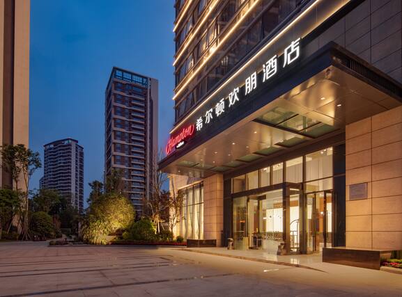 Hampton by Hilton Chengdu Xibocheng - Image1