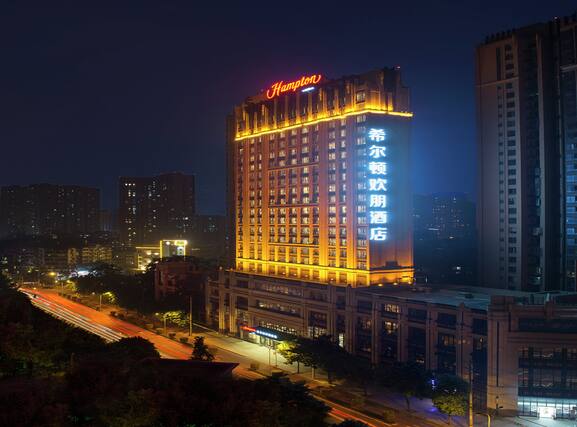 Hampton by Hilton Chengdu Kuanzhai Alley - Image1