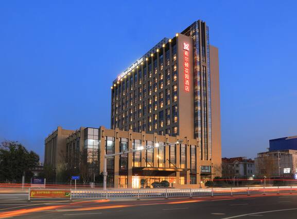 Hilton Garden Inn Changzhou Jintan - Image1