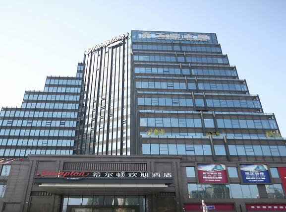 Hampton by Hilton Shunde Longjiang - Image1