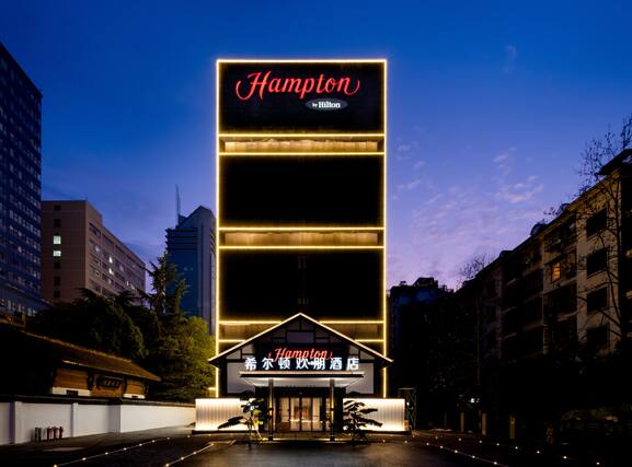 Hampton by Hilton Hangzhou West Lake - Image1