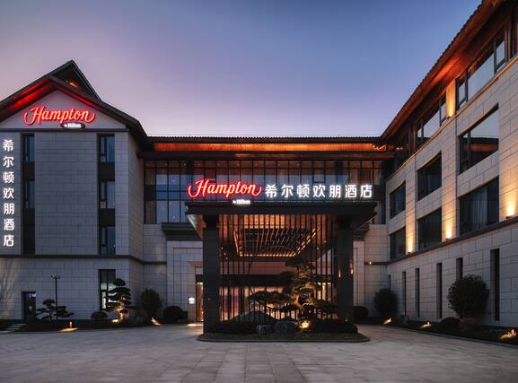 Hampton by Hilton Tongxiang Wuzhen - Image1