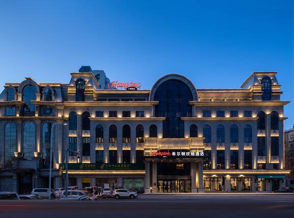 Hampton by Hilton Harbin Zhongyang Street - Image1