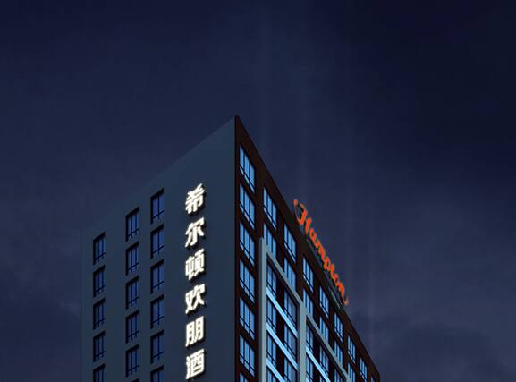 Hampton by Hilton Guilin Xiufeng - Image1