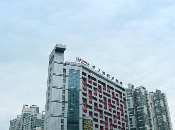 Hampton by Hilton Lanzhou Qilihe Bridge - Image1