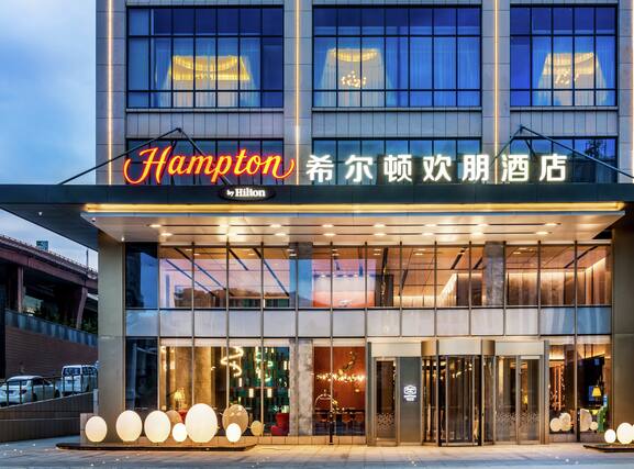 Hampton by Hilton Xining Jiaboyuan - Image1