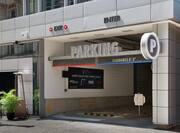 Daytime View of Parking Garage Exterior With Signage