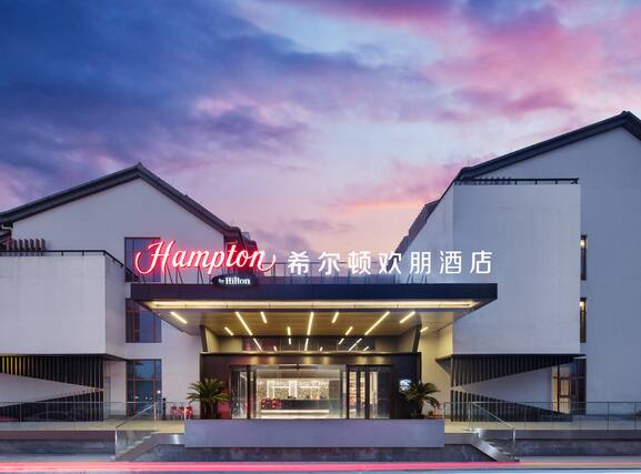 Hampton by Hilton Shaoxing Ying enmen - Image1