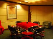 Chess and Card Room 