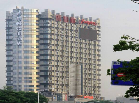 Hampton by Hilton Shenzhen Guangming - Image1