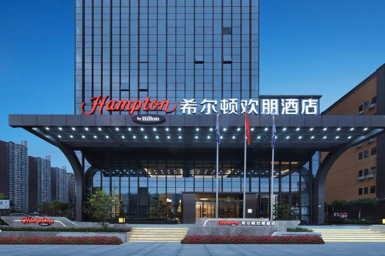 Hampton by Hilton Shenzhen Longhua Qinghu hotel entrance