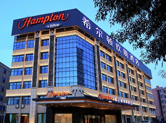 Hampton by Hilton Cangzhou Xinhua - Image1