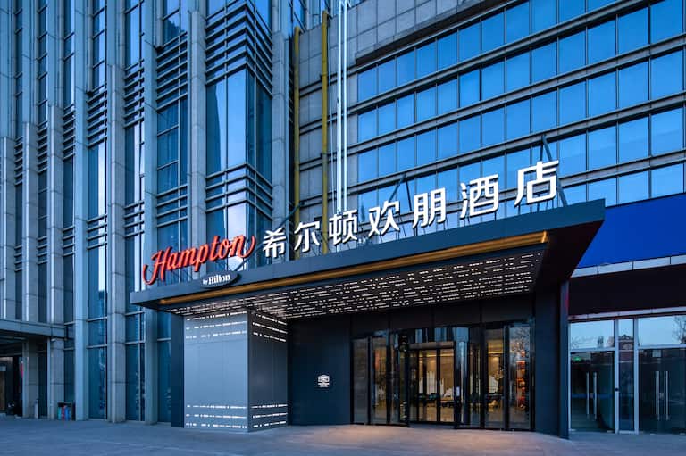 Hampton by Hilton Tianjin Railway Station hotel exterior, front entrance