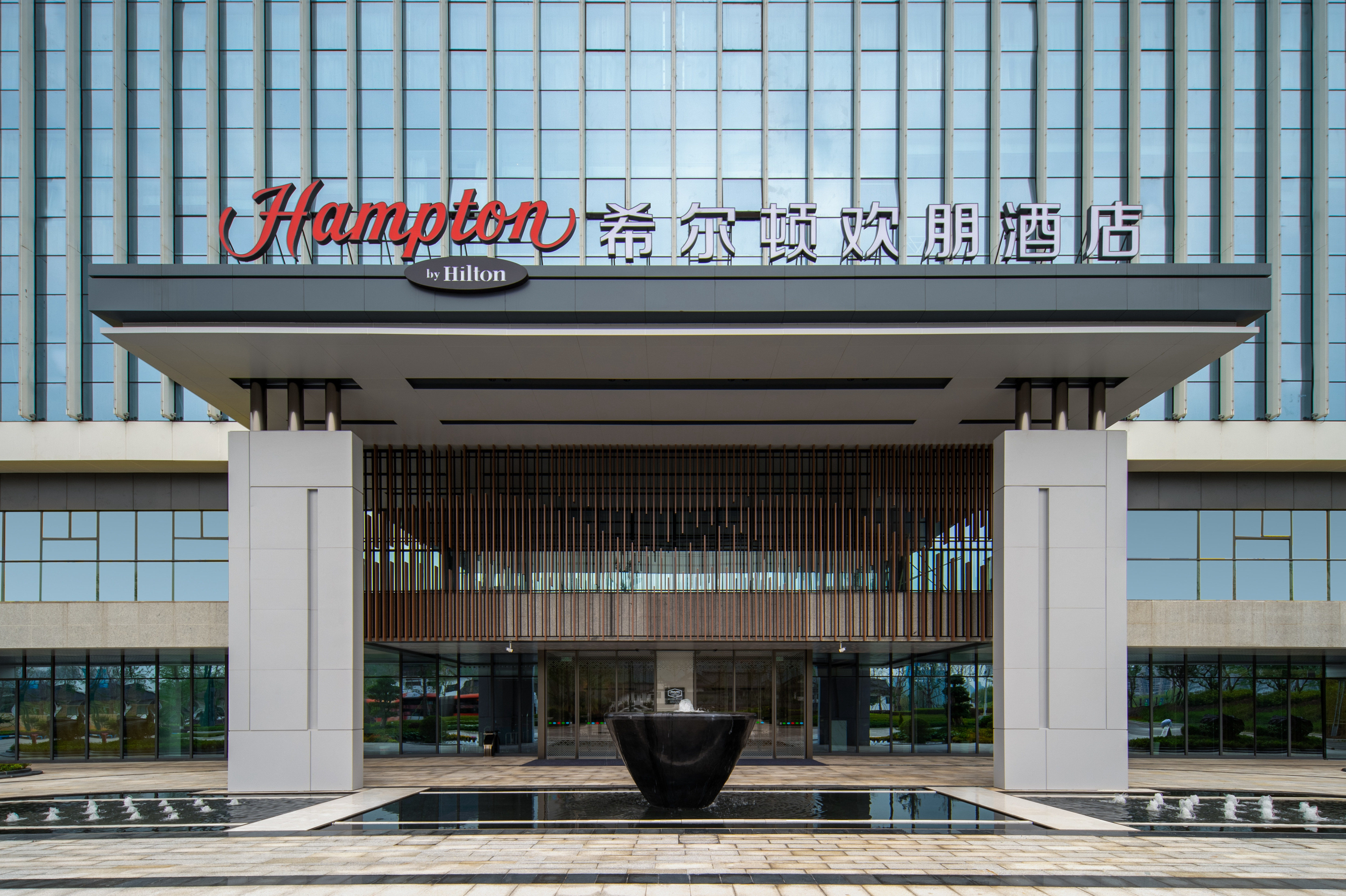 Hampton Inn by Hilton Hotel Exterior