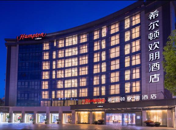 Hampton by Hilton Yiwu International Trade Market - Image1
