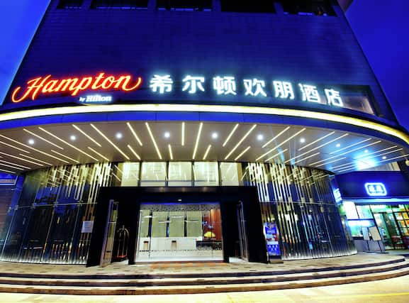 Hampton by Hilton Zhuhai Chengfeng Plaza - Image1